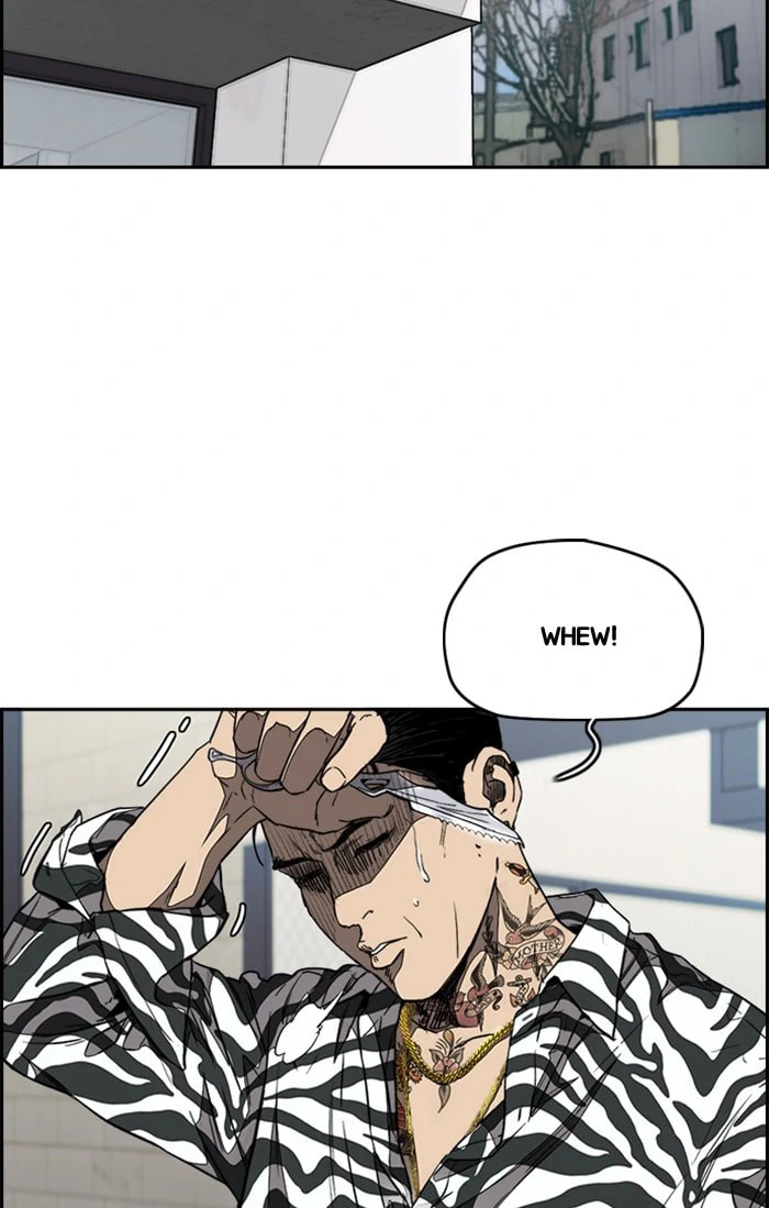 Wind Breaker, chapter 326, image 96