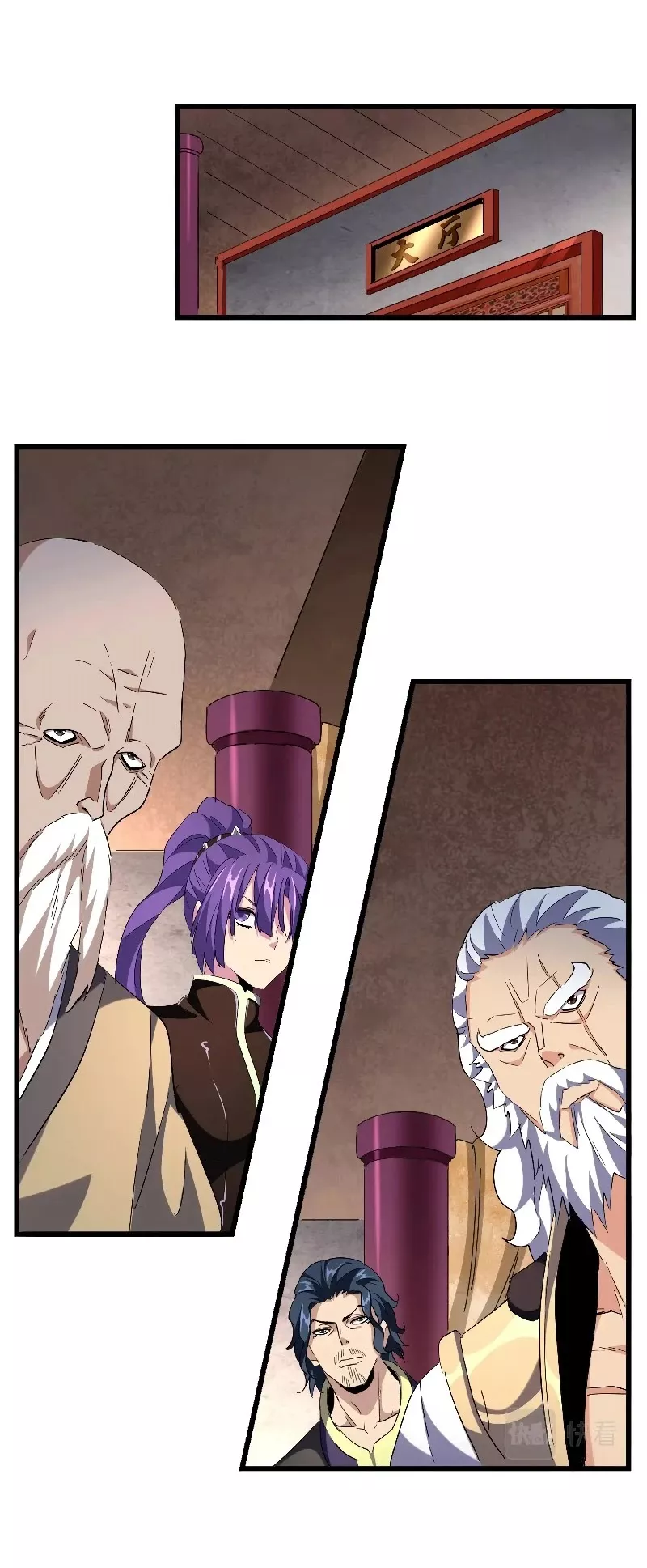 Magic Emperor, chapter 241, image 4