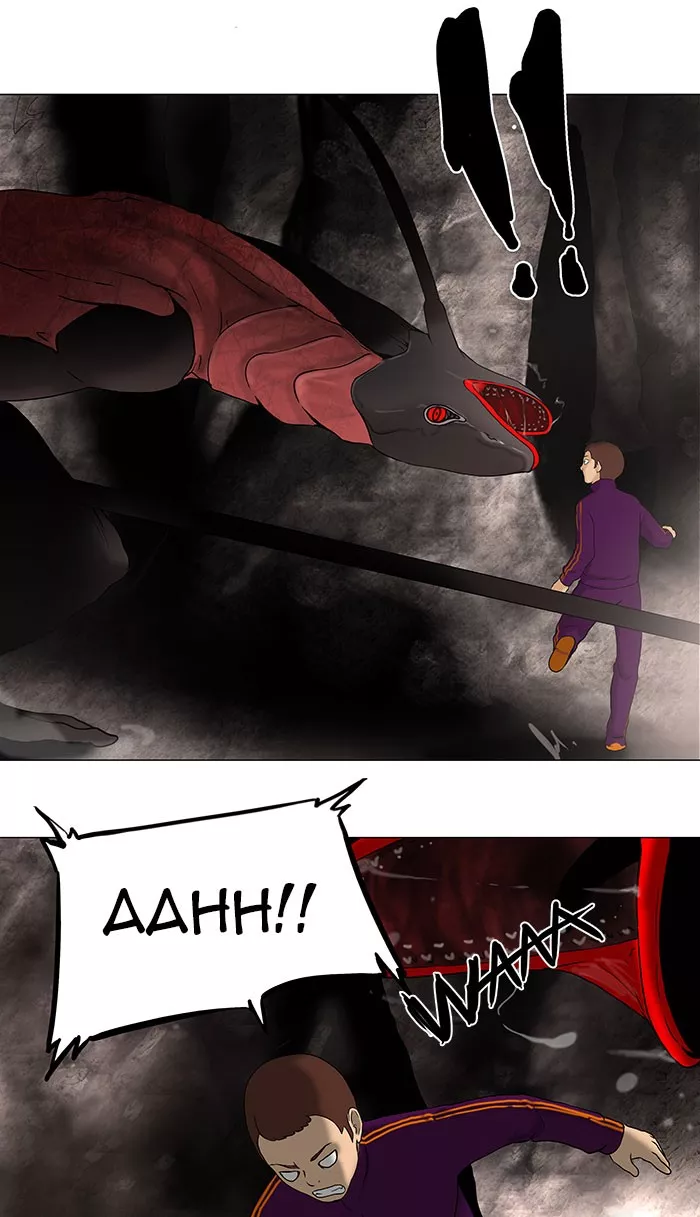 Tower of God, chapter 61, image 21