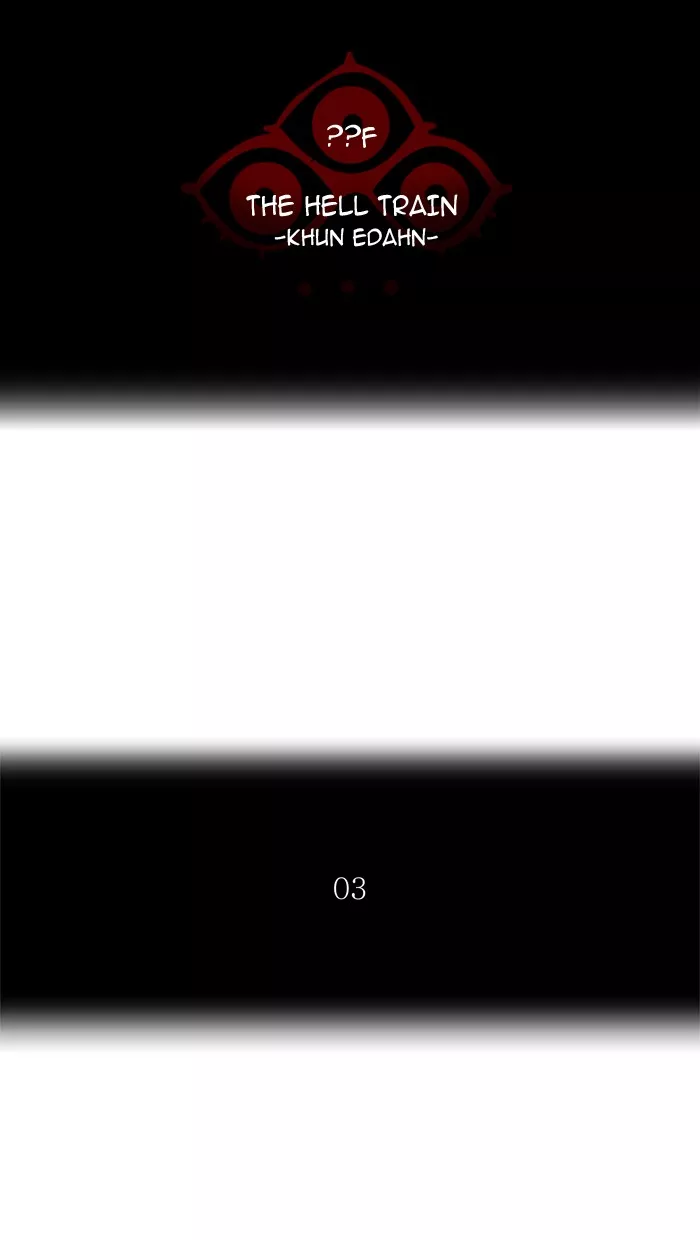 Tower of God, chapter 360, image 11
