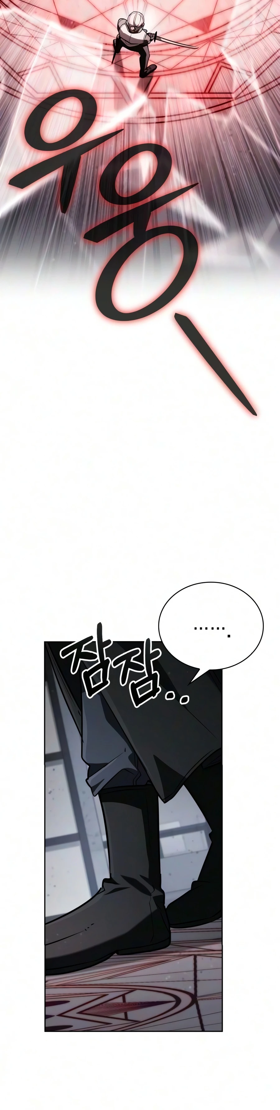 Genius Prismatic Mage, chapter 80, image 21