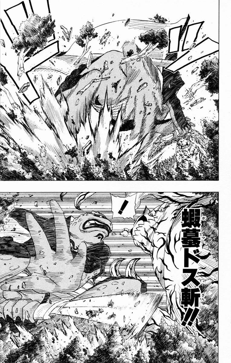 Naruto, chapter 135, page 3
