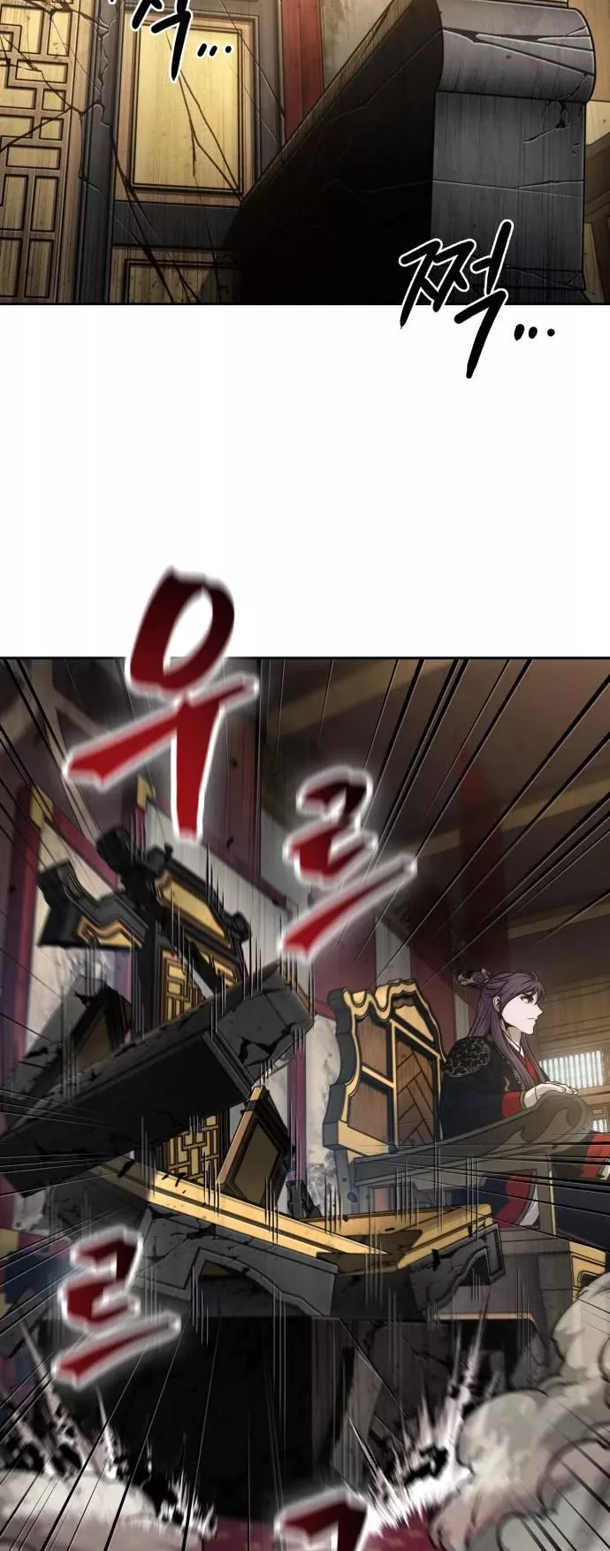 Nano Machine, chapter 136, image 15