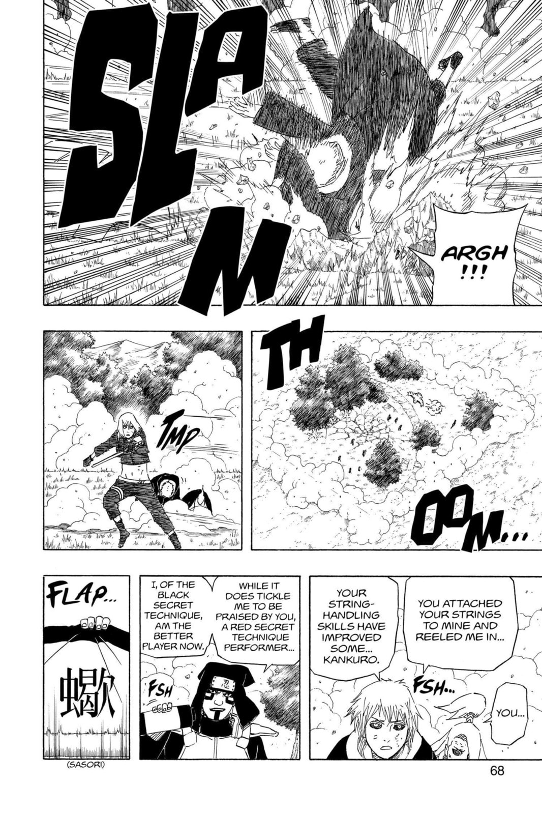 Naruto, chapter 518, image 4