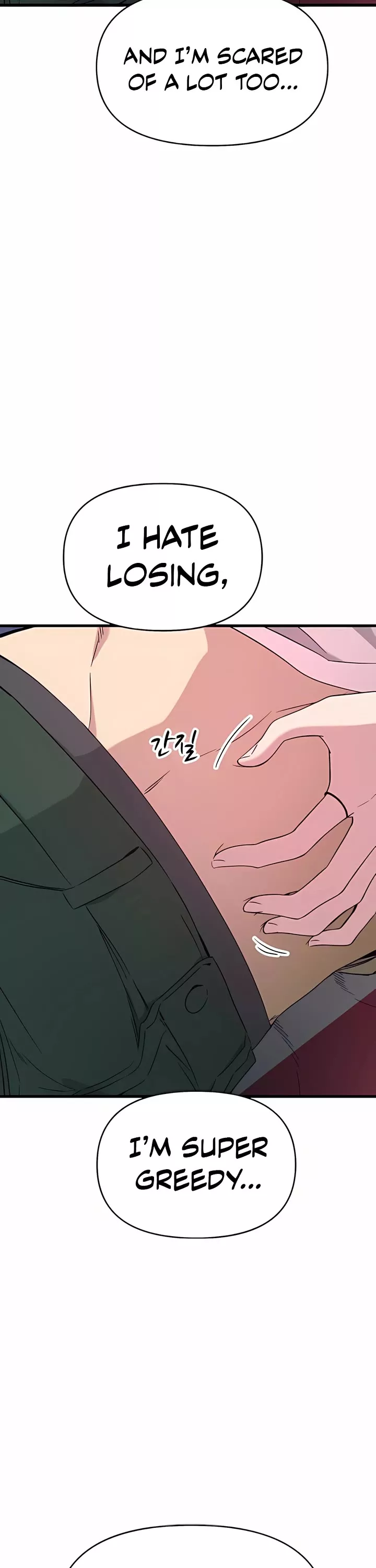 My Bias Gets on the Last Train, chapter 35, image 66