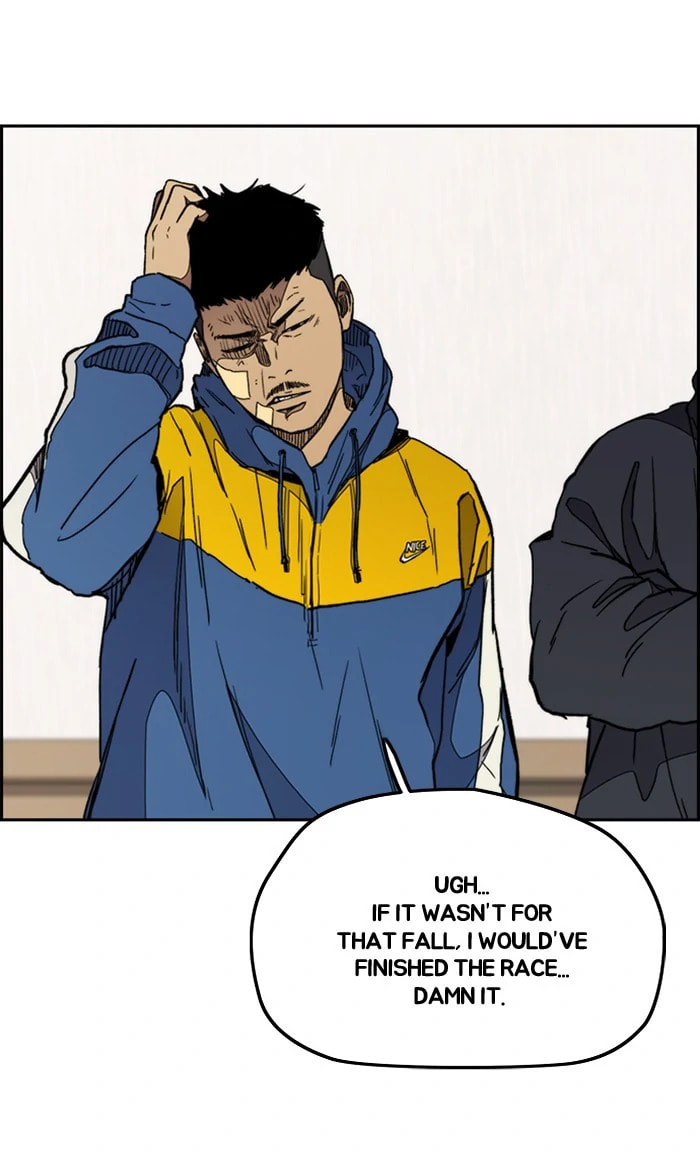 Wind Breaker, chapter 274, image 4