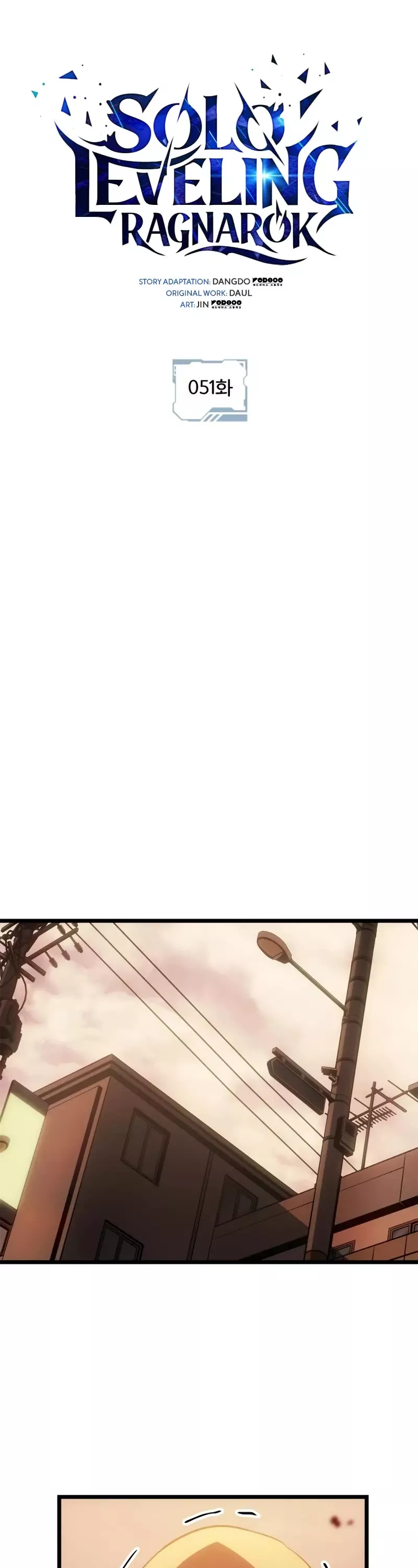 Solo Leveling: Ragnarok, chapter 51, image 8