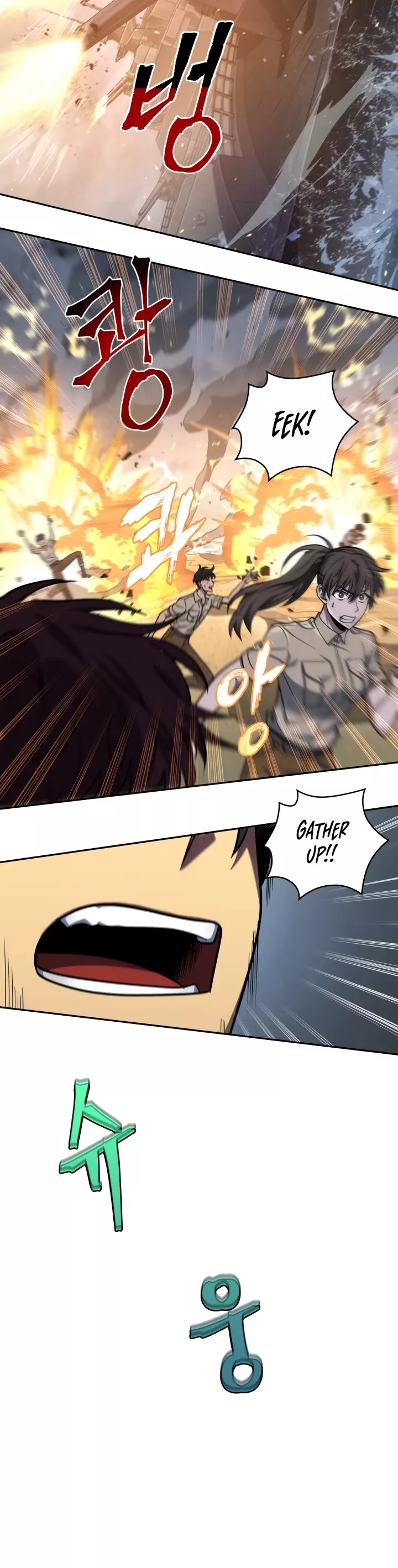 Tomb Raider King, chapter 233, image 7