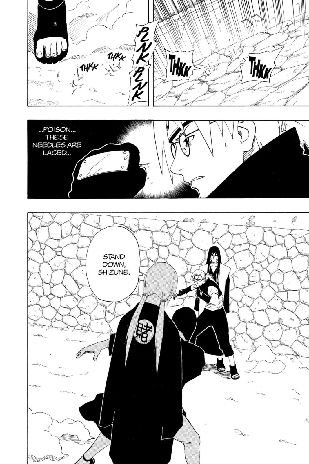 Naruto, chapter 156, image 4