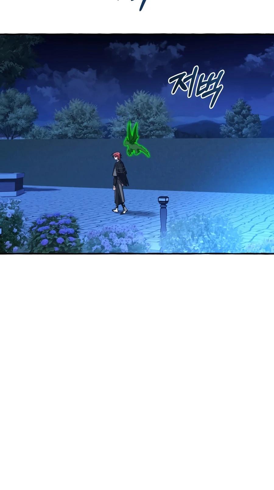 Trash of the Count’s Family, chapter 175, image 5