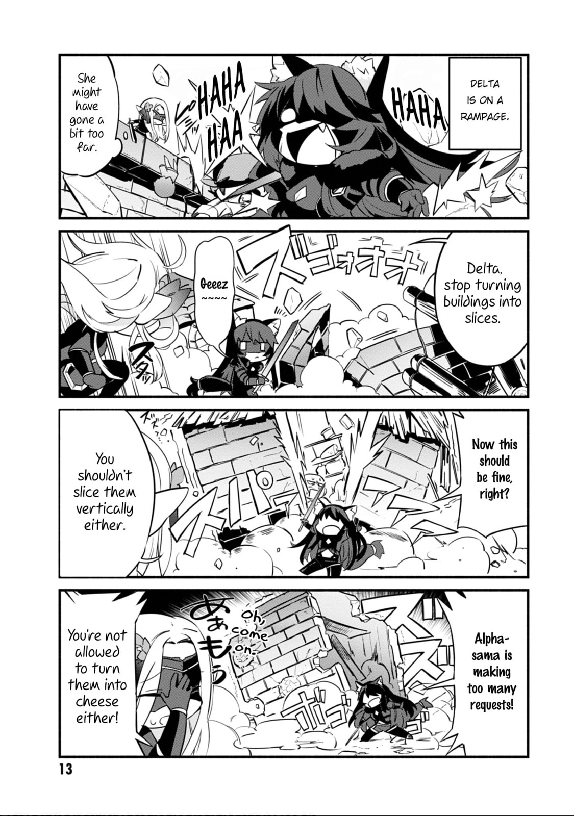 Kage no Jitsuryokusha ni Naritakute! Shadow Gaiden, chapter 1, image 15