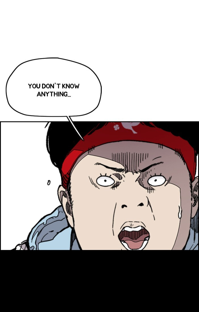 Wind Breaker, chapter 306, image 76