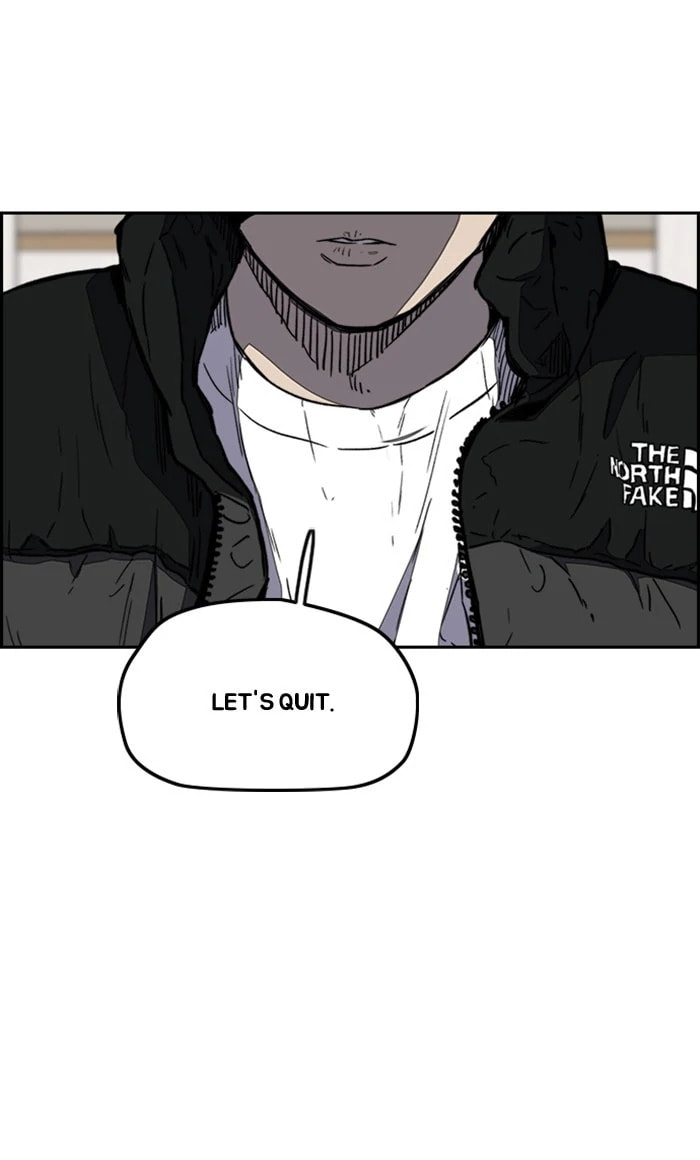 Wind Breaker, chapter 251, image 76