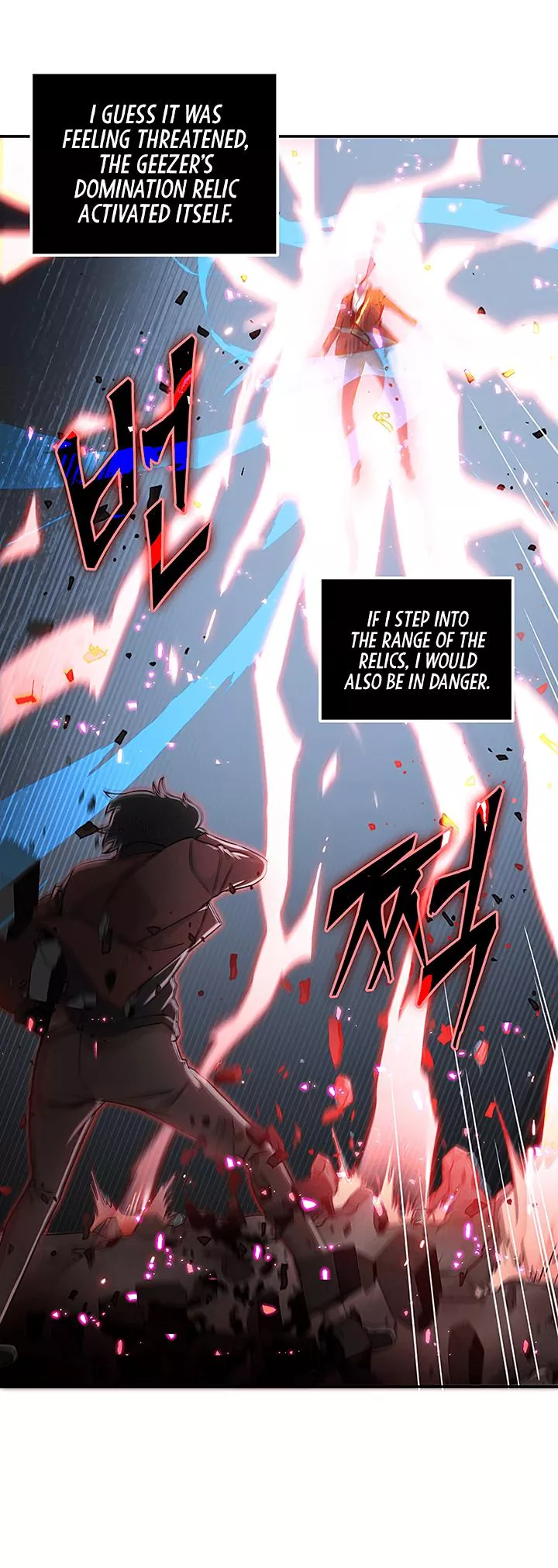 Tomb Raider King, chapter 26, image 4