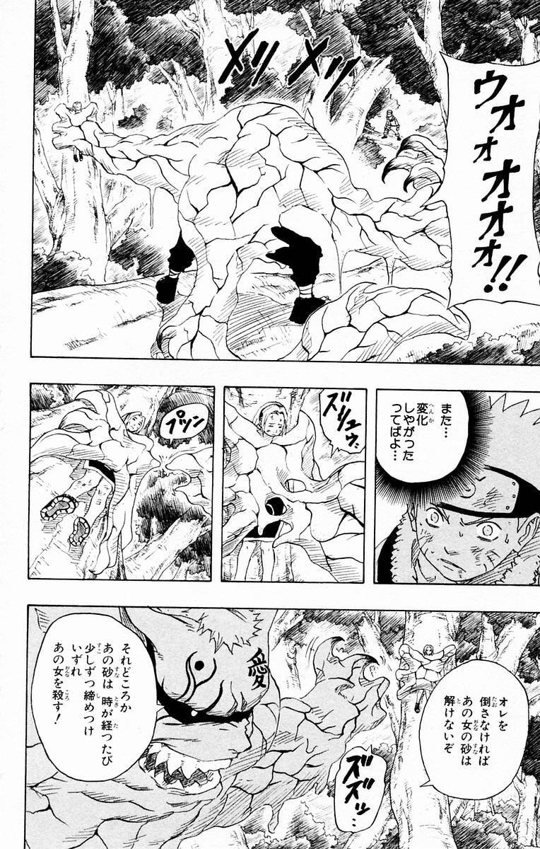 Naruto, chapter 132, image 2