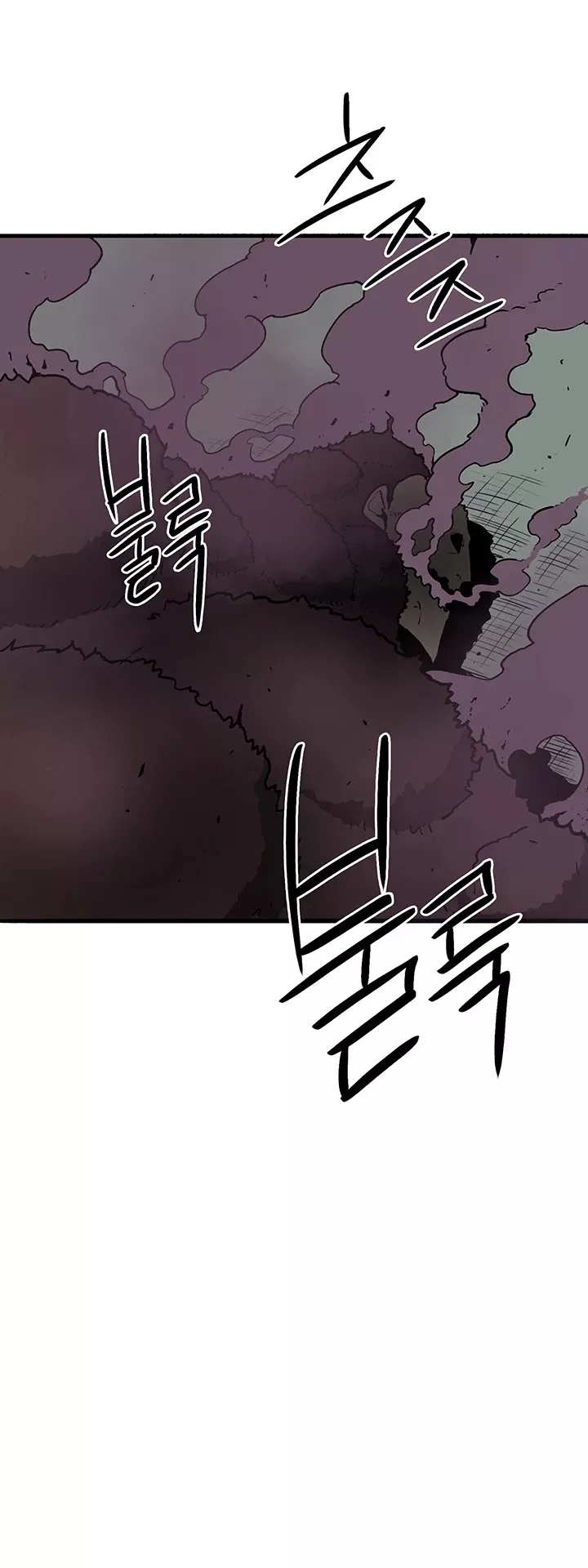 Legend of the Northern Blade, chapter 32, image 13