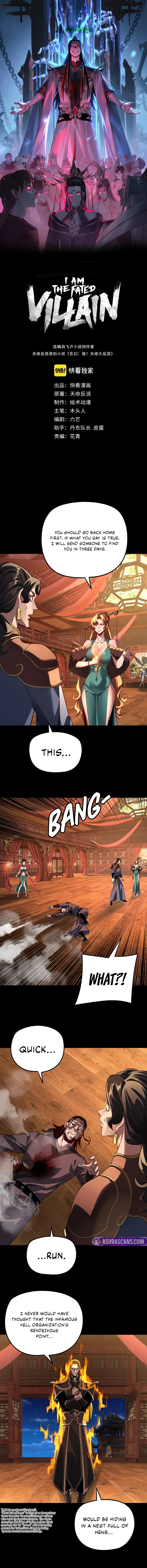 I Am the Fated Villain, chapter 318, image 2