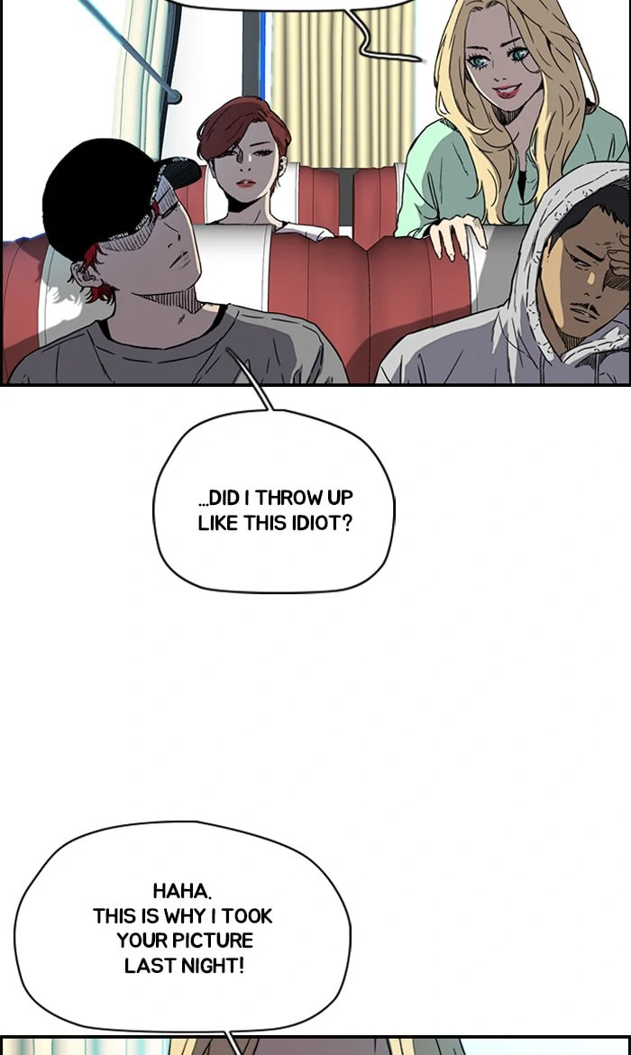 Wind Breaker, chapter 226, image 7
