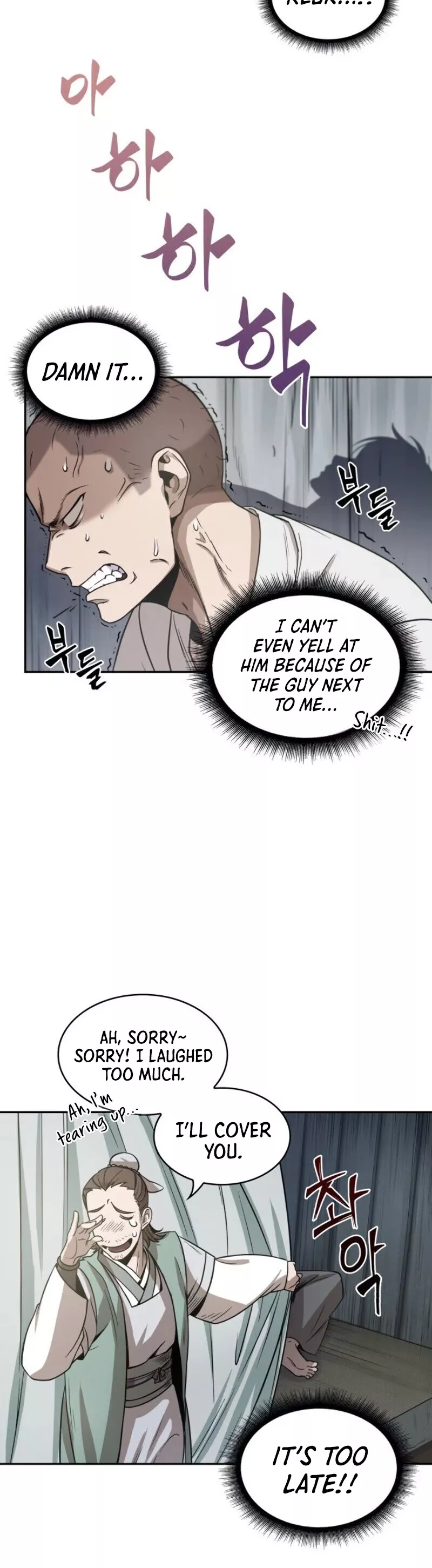 Nano Machine, chapter 16, image 3