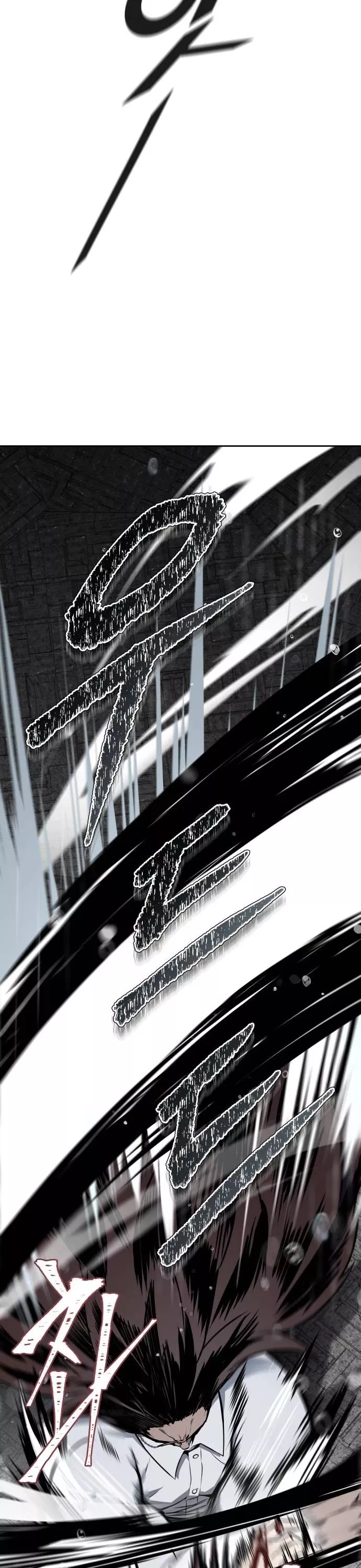 Tower of God, chapter 612, image 116