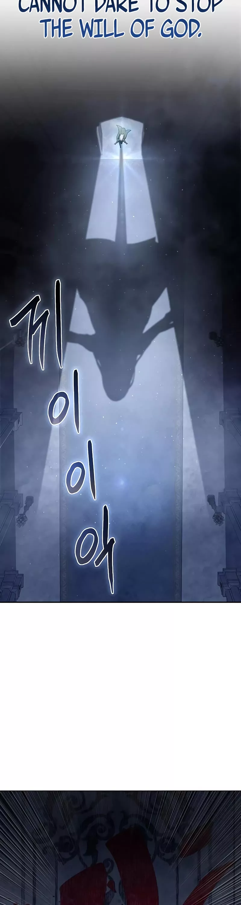 Star-Fostered Swordmaster, chapter 49, image 30