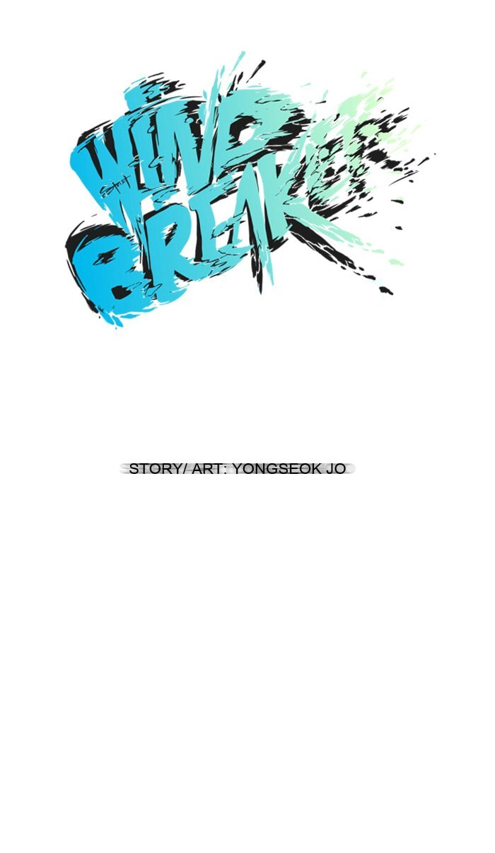 Wind Breaker, chapter 33, page 14