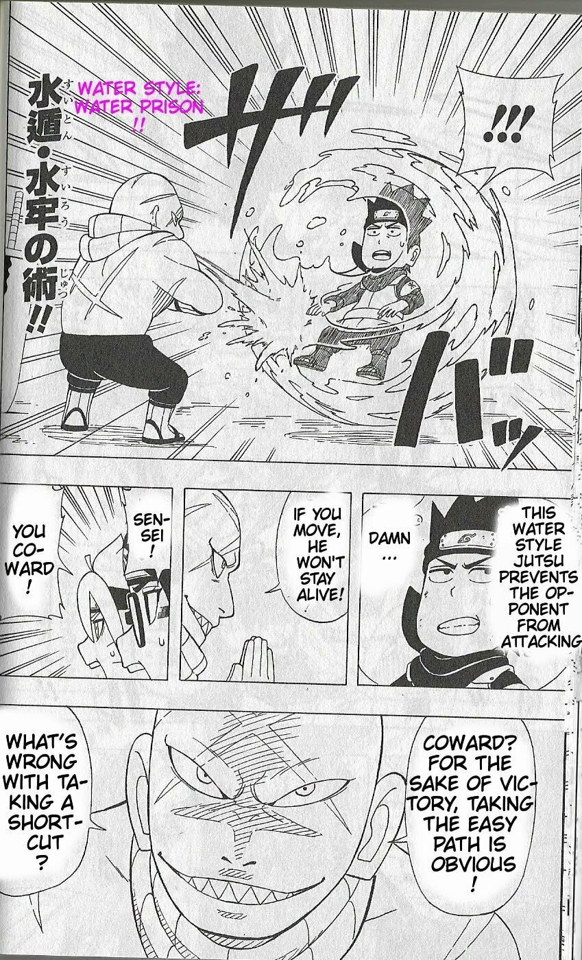 Boruto: Saikyo Dash Generations, chapter 8, page 24
