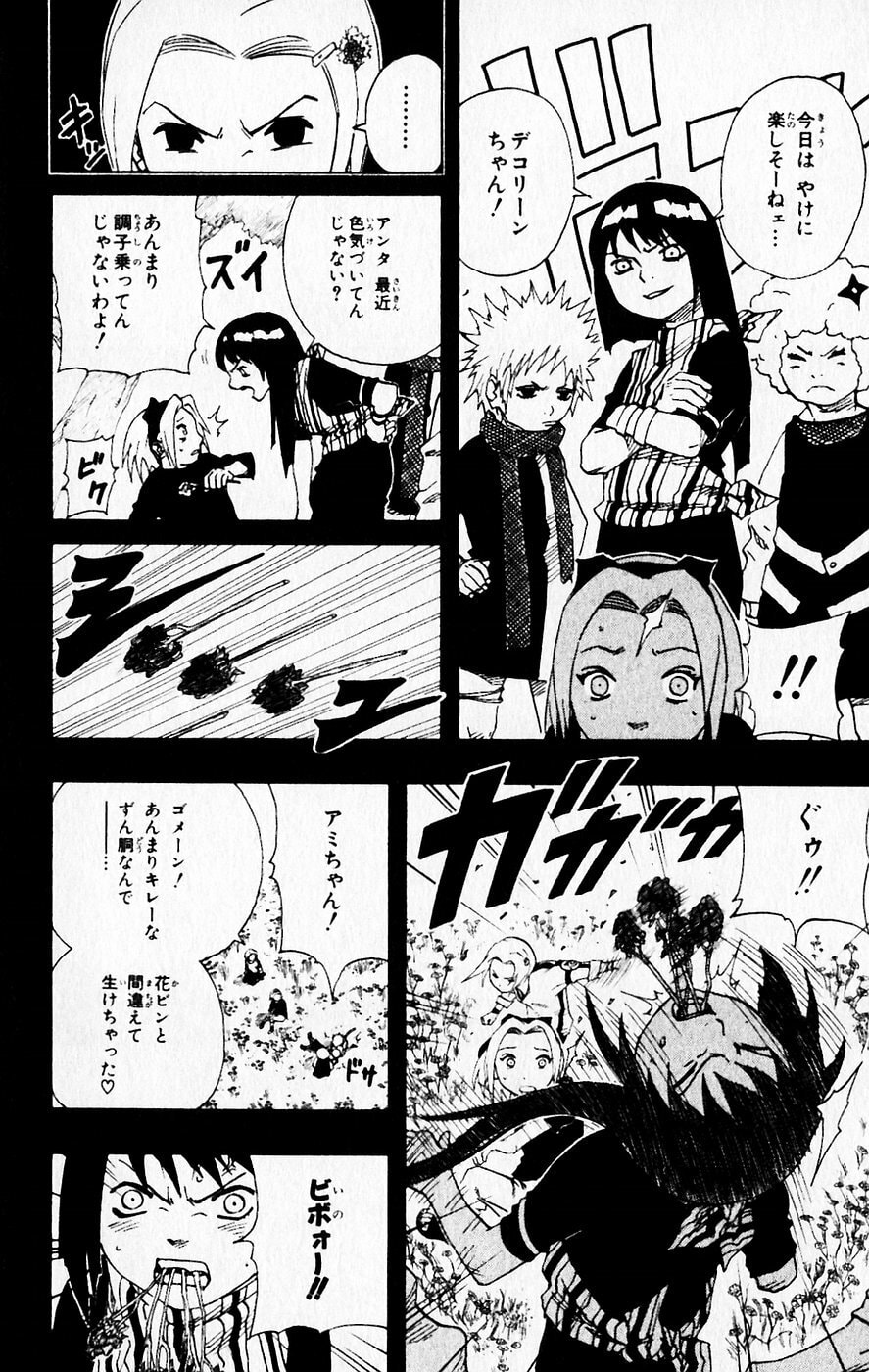 Naruto, chapter 71, image 7