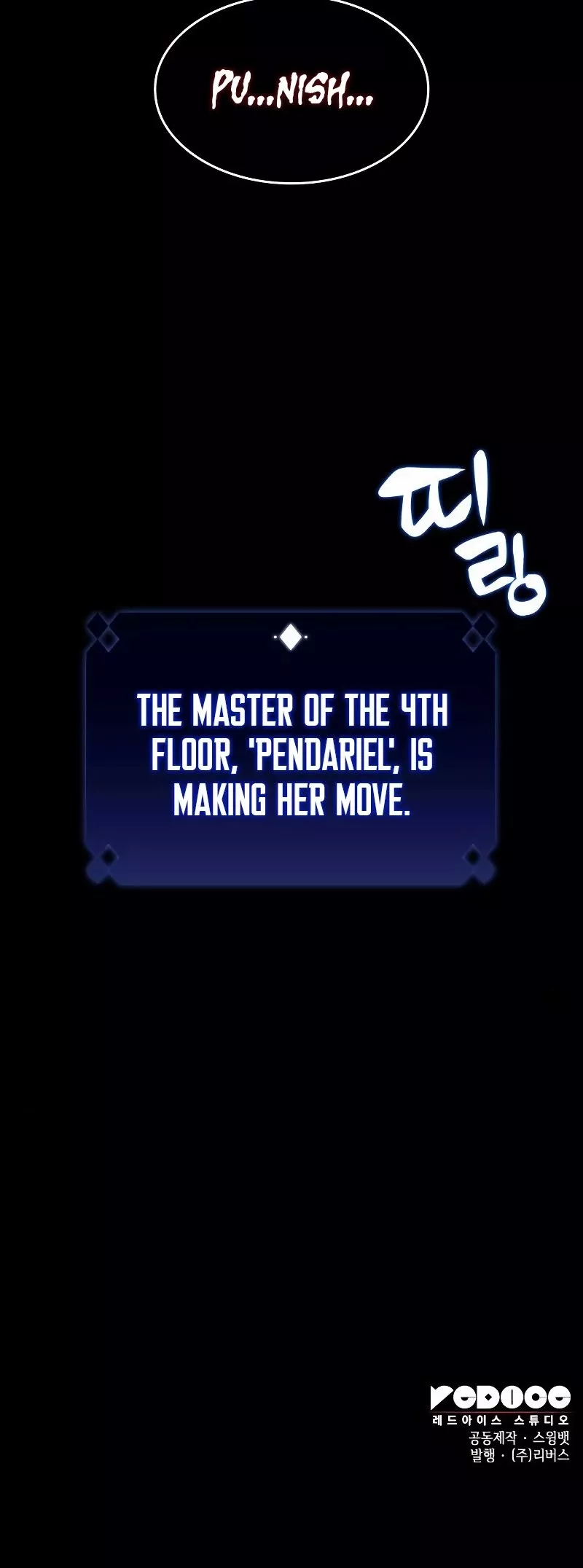 Solo Max-Level Newbie, chapter 53, image 81