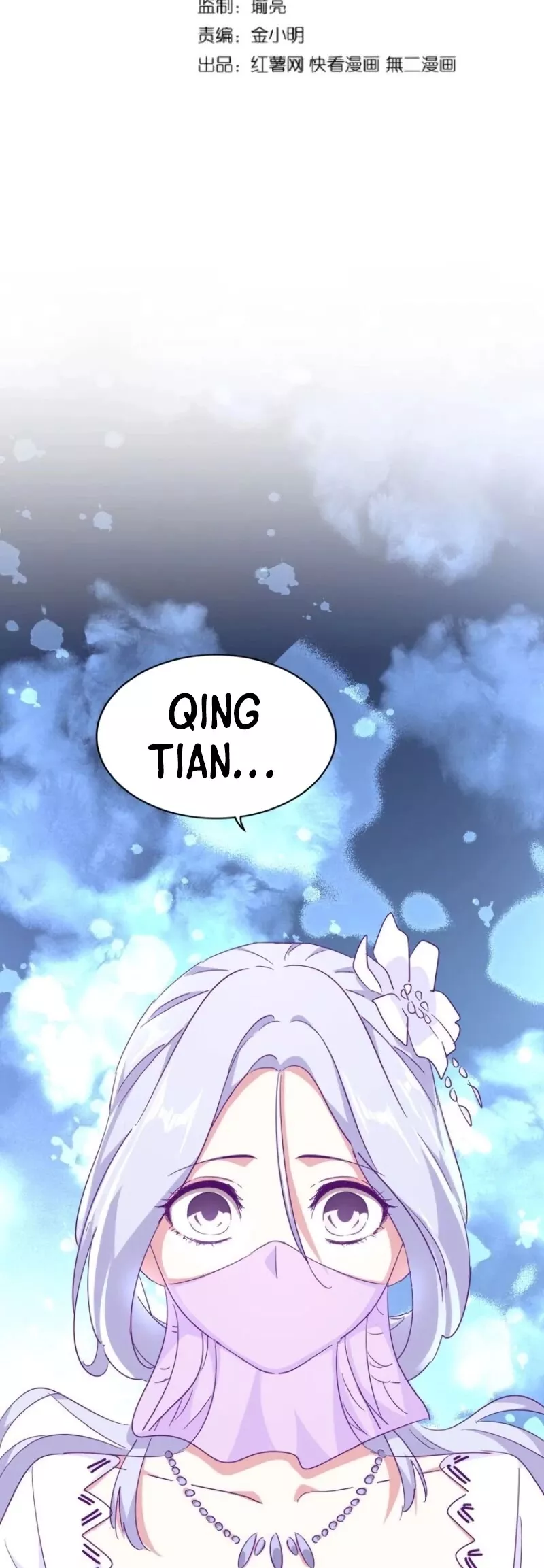 Magic Emperor, chapter 162, image 4