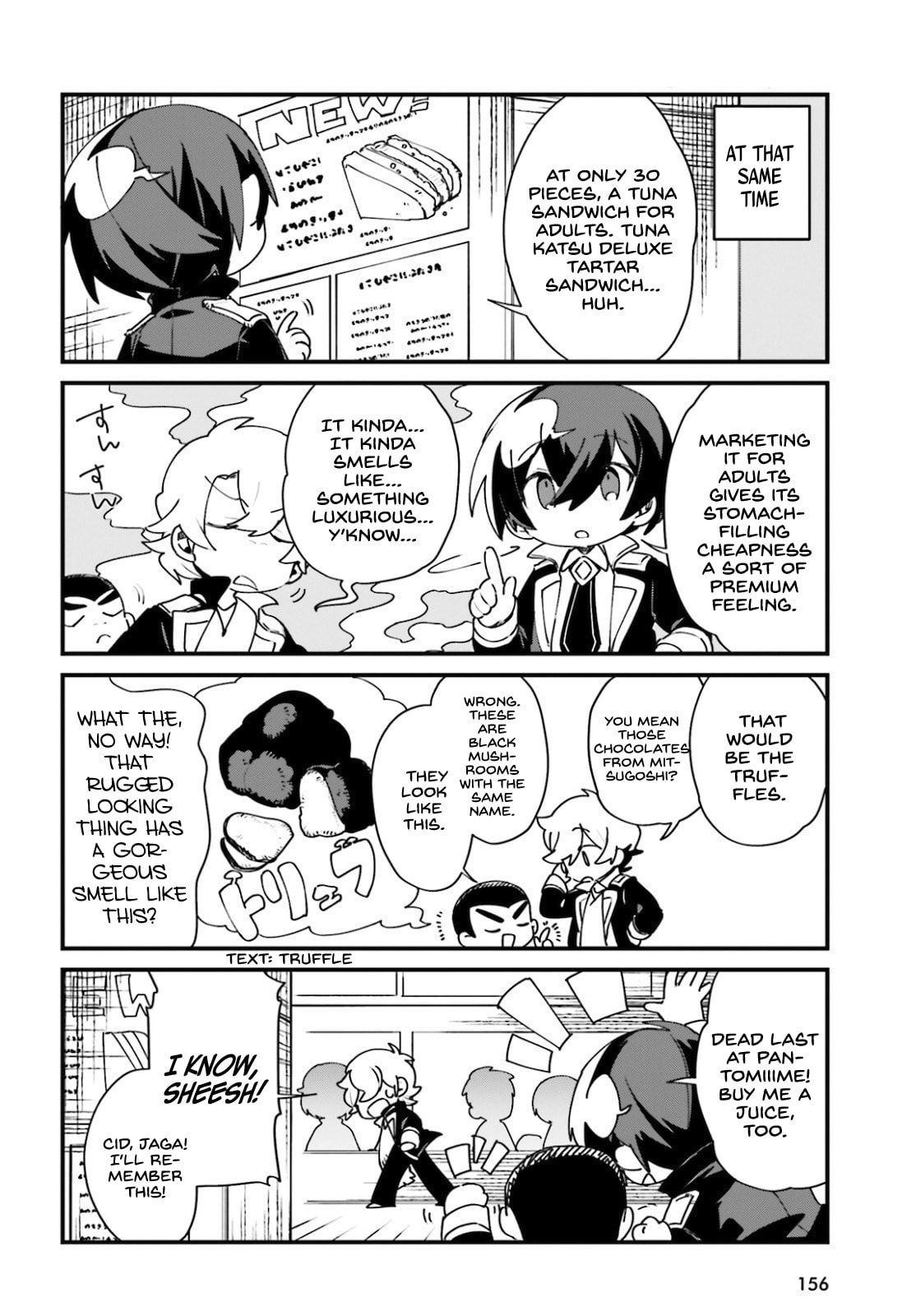 Kage no Jitsuryokusha ni Naritakute! Shadow Gaiden, chapter 22, image 5
