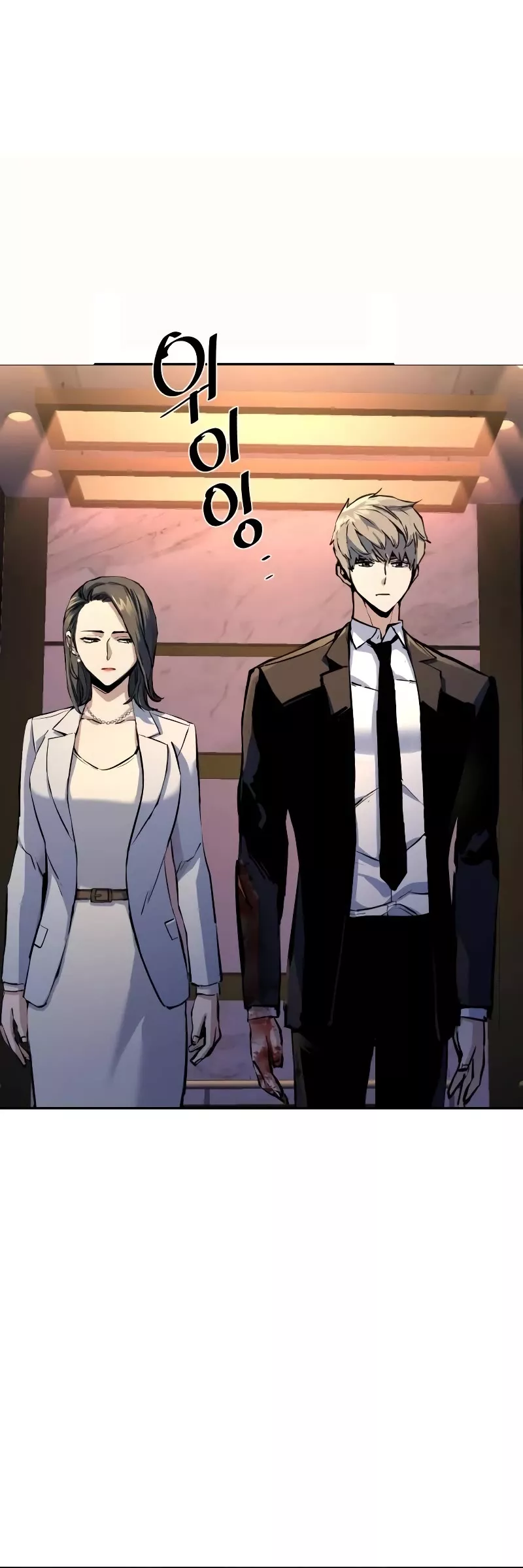 Teenage Mercenary, chapter 183, image 41