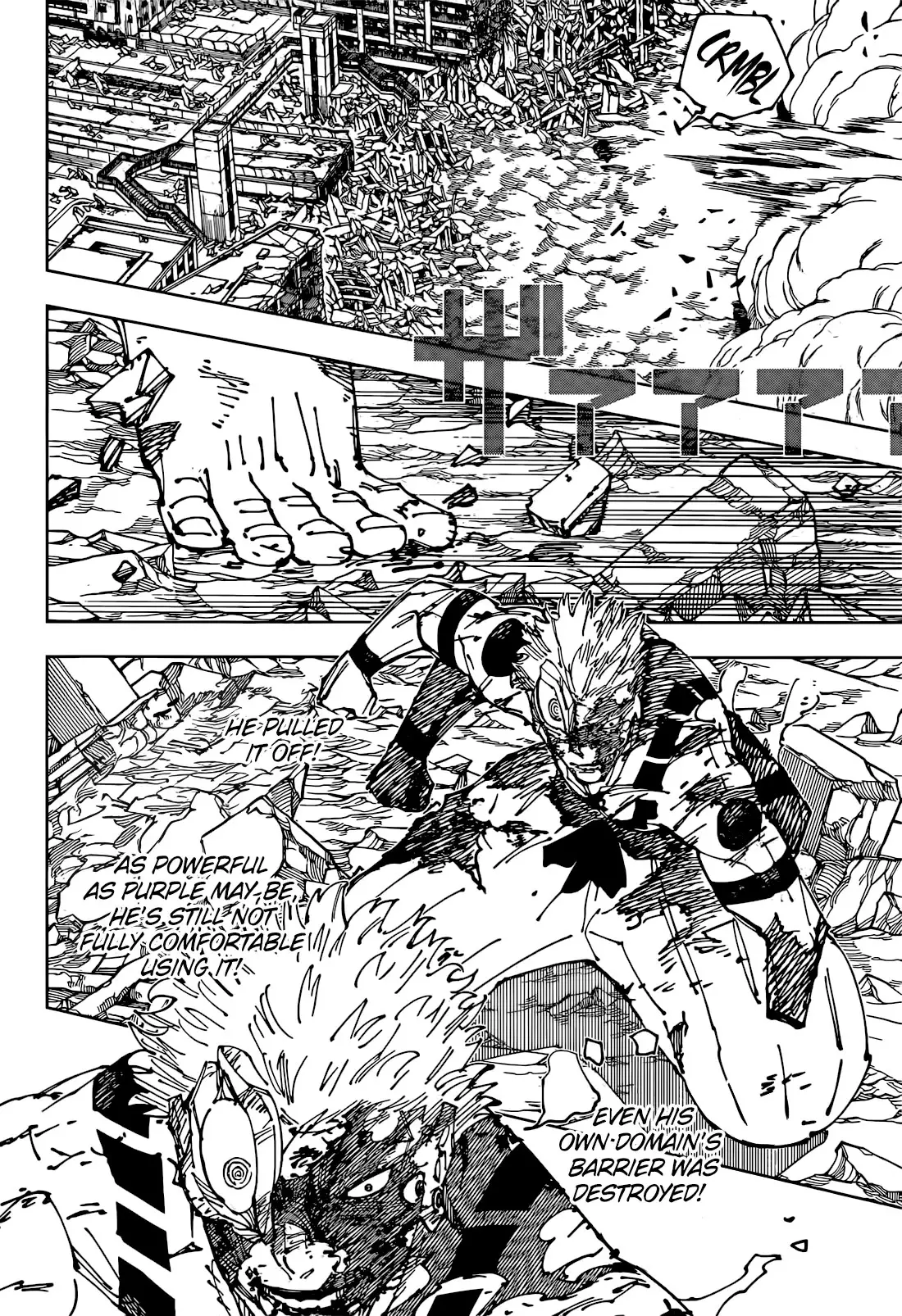 Jujutsu Kaisen, chapter 263, image 3