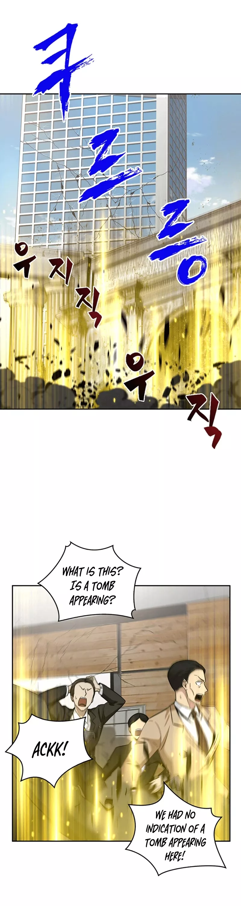 Tomb Raider King, chapter 84, image 5