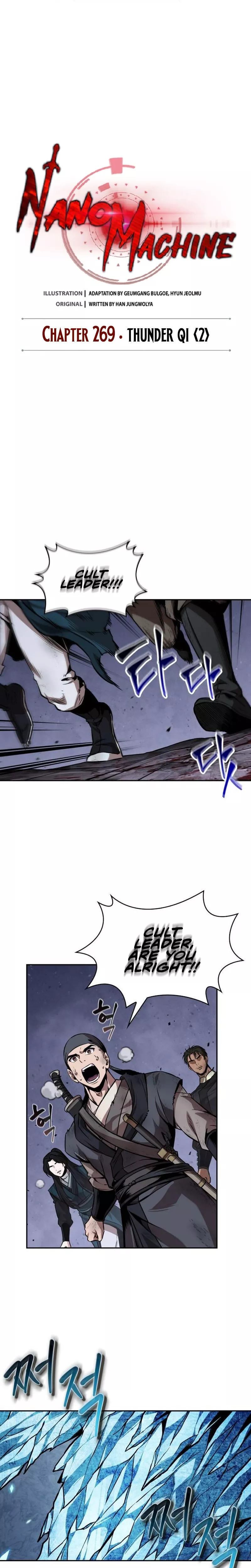 Nano Machine, chapter 270, image 22