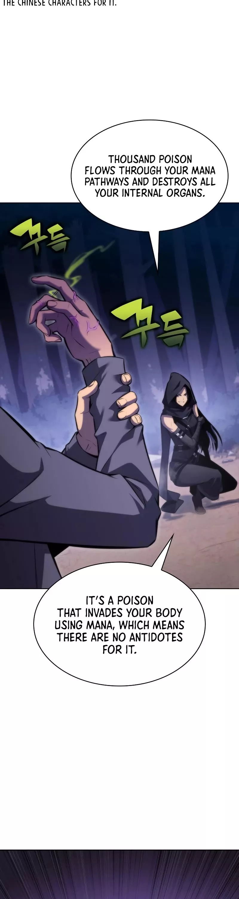 Solo Max-Level Newbie, chapter 81, image 3