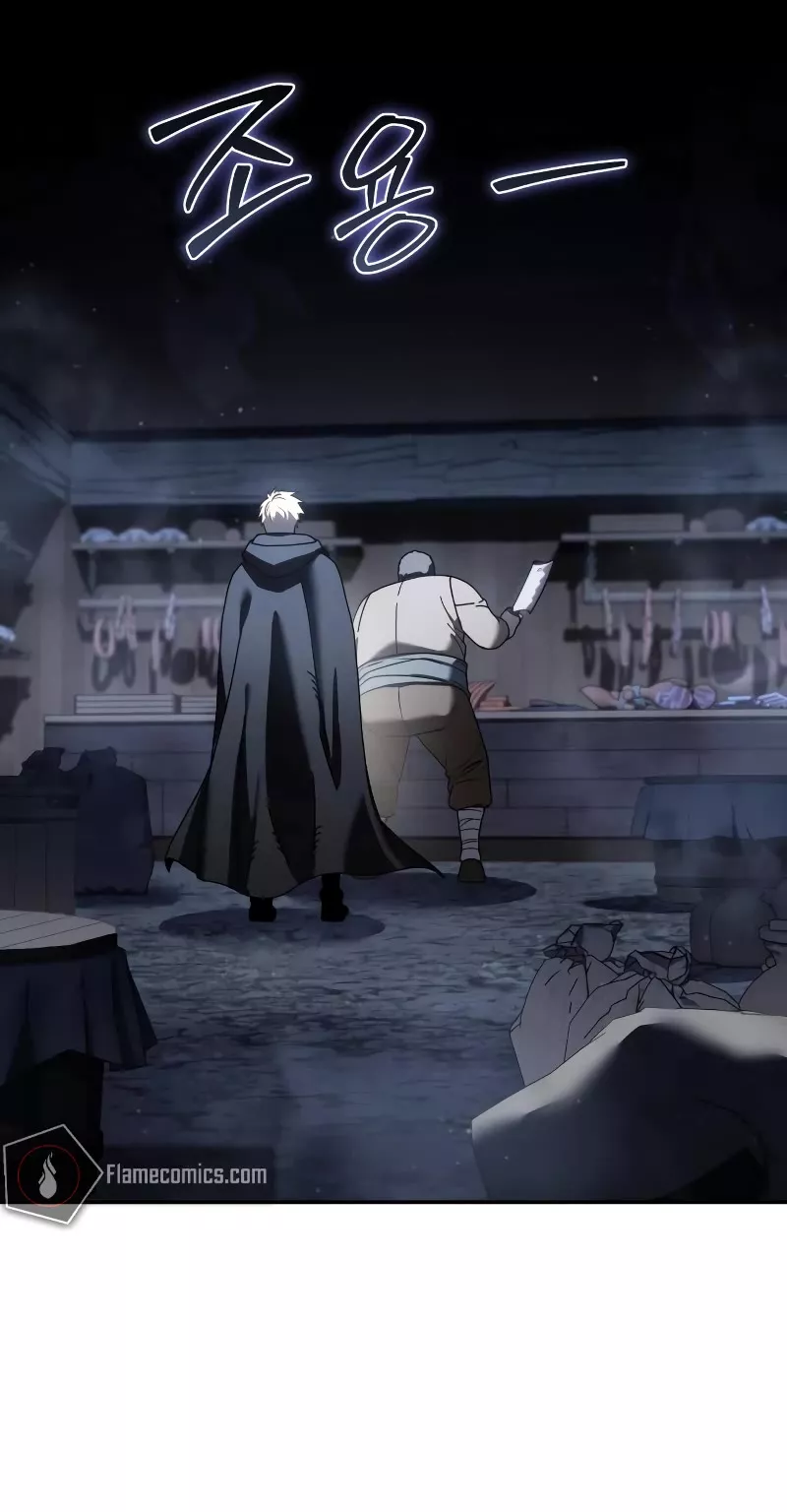 Star-Fostered Swordmaster, chapter 43, image 78