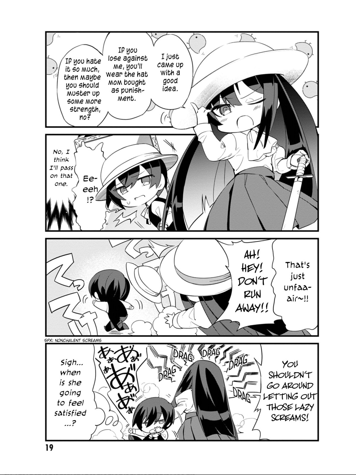 Kage no Jitsuryokusha ni Naritakute! Shadow Gaiden, chapter 2, image 4