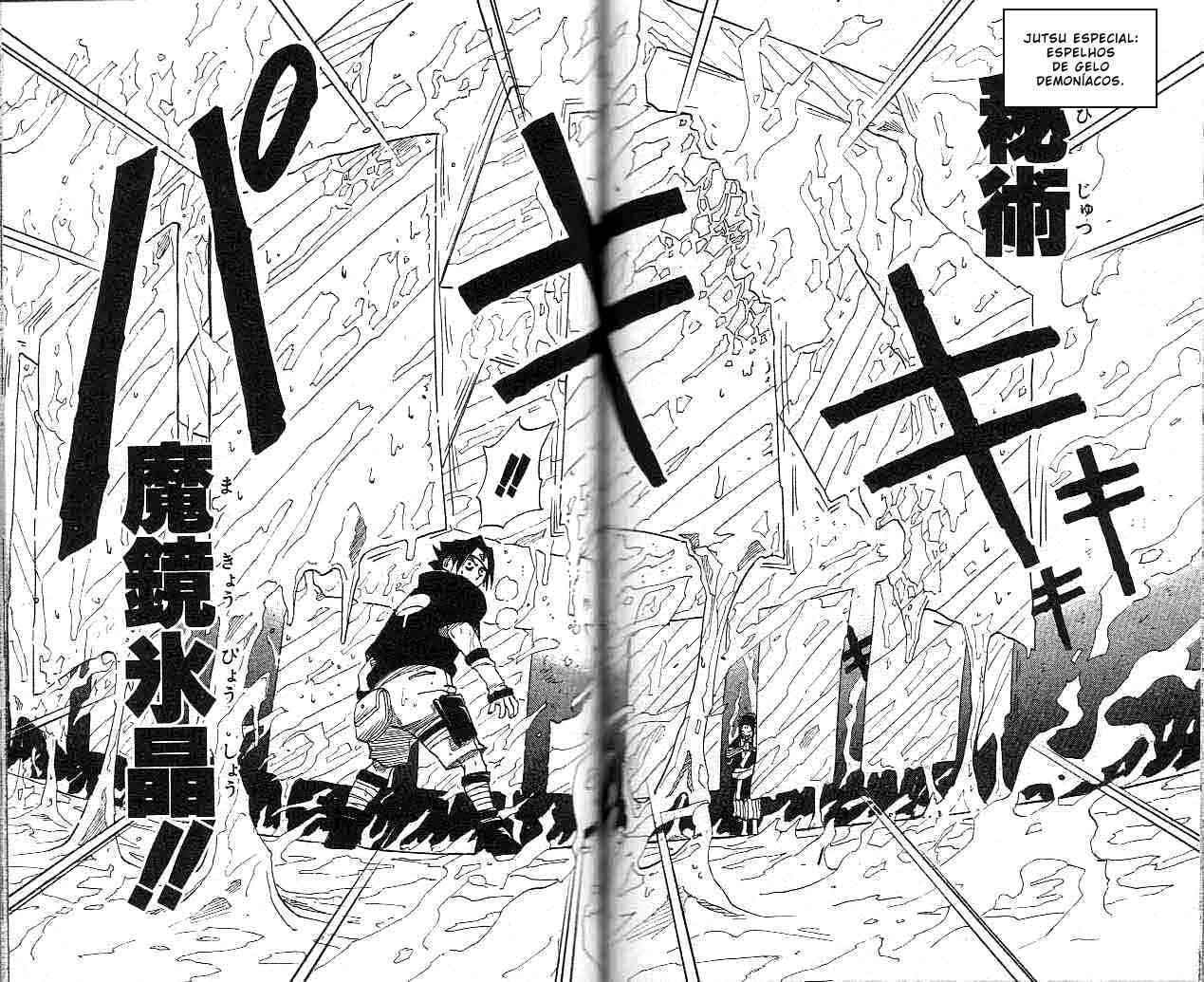 Naruto, chapter 24, image 13