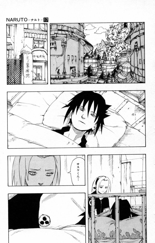 Naruto, chapter 153, image 9