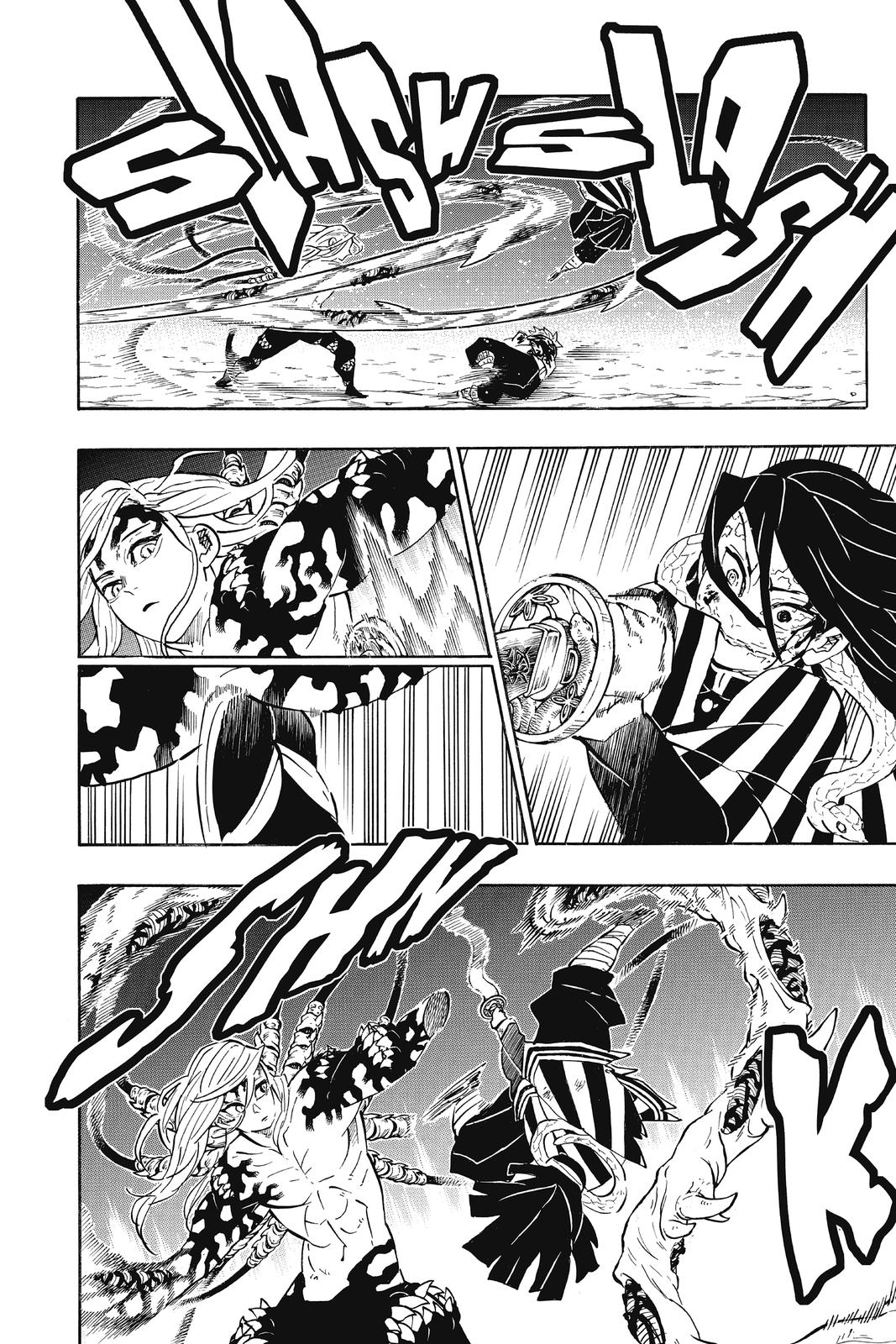Demon Slayer: Kimetsu no Yaiba, chapter 189, image 4