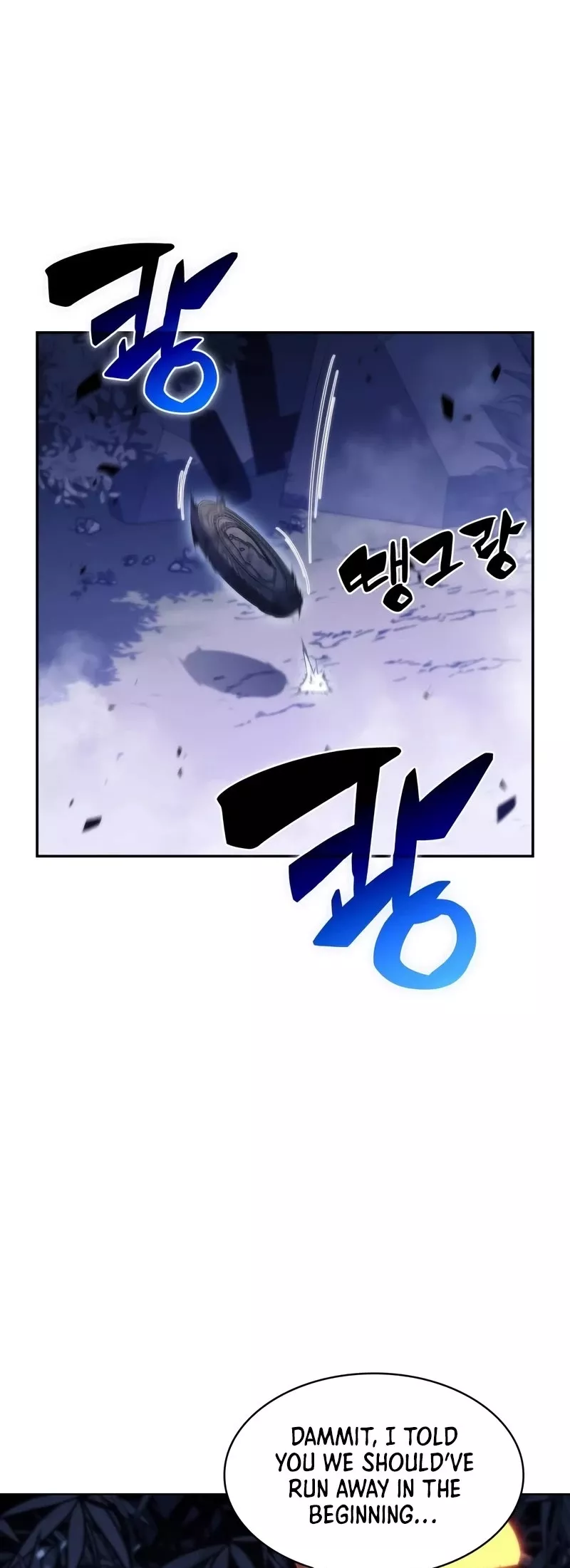 Solo Max-Level Newbie, chapter 44, image 7