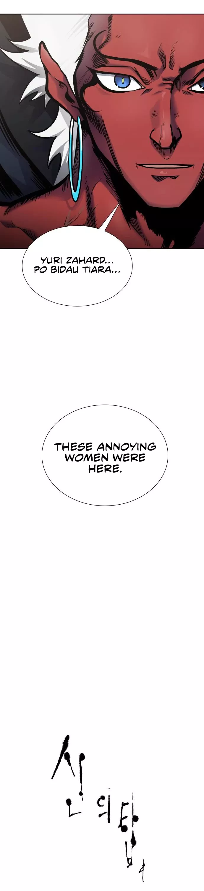 Tower of God, chapter 591, image 6