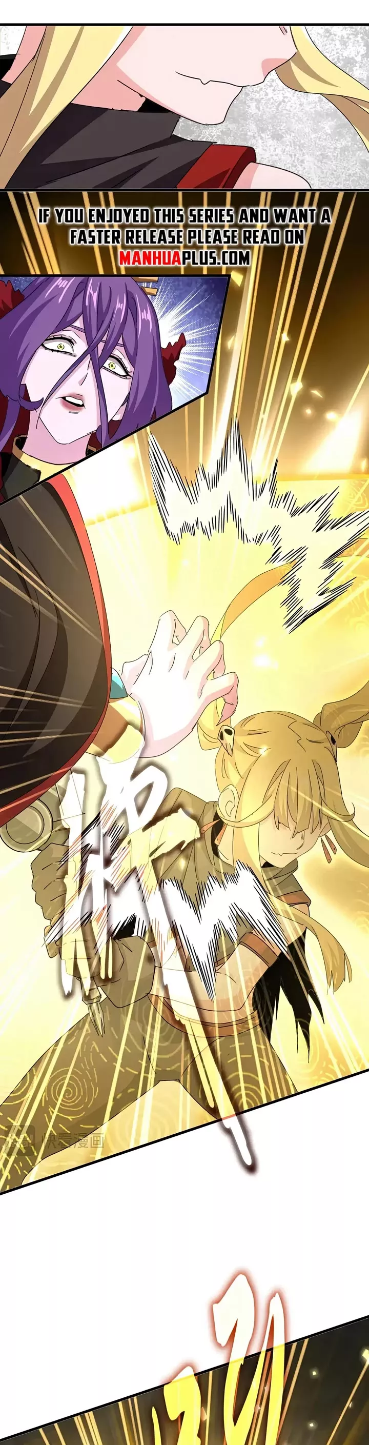 Magic Emperor, chapter 585, image 21
