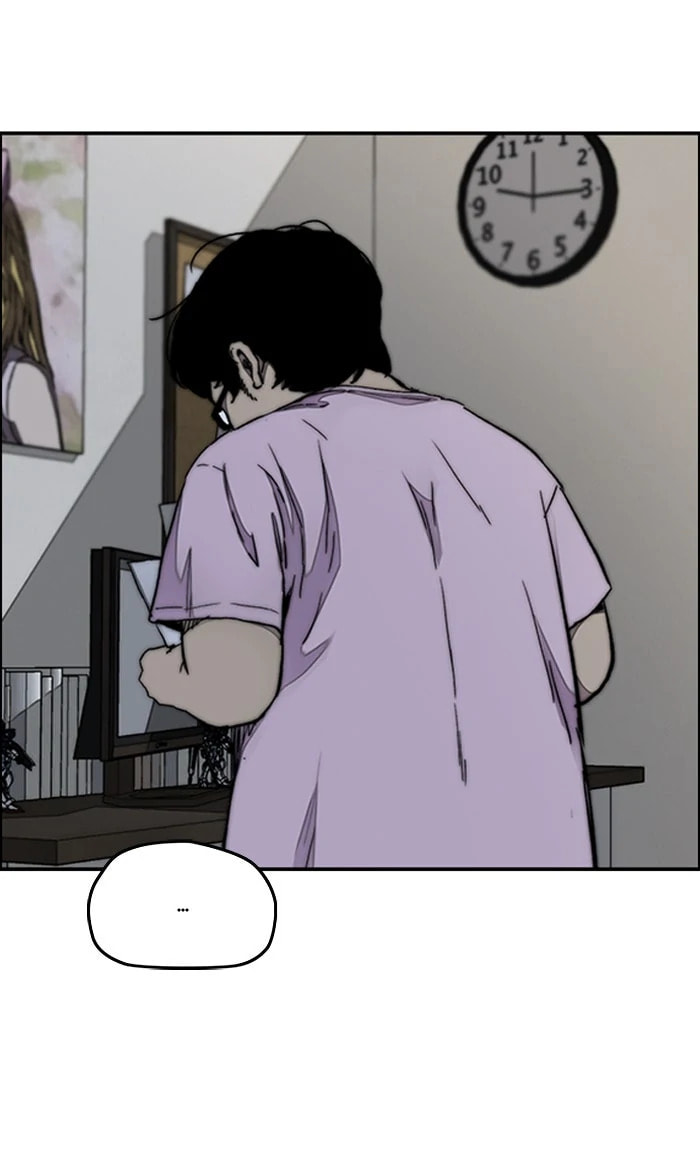 Wind Breaker, chapter 284, image 4