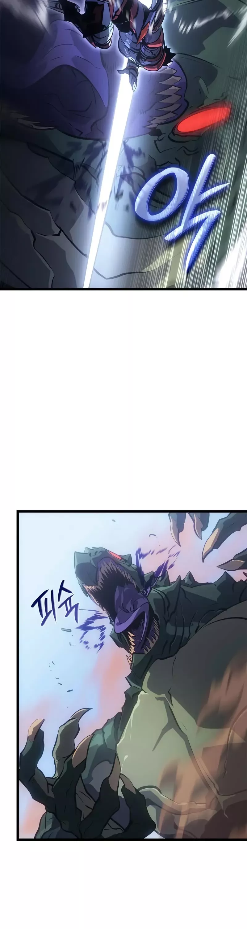 Solo Leveling: Ragnarok, chapter 47, image 21