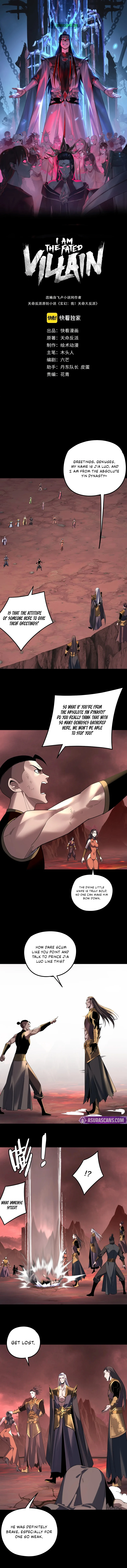 I Am the Fated Villain, chapter 285, image 2