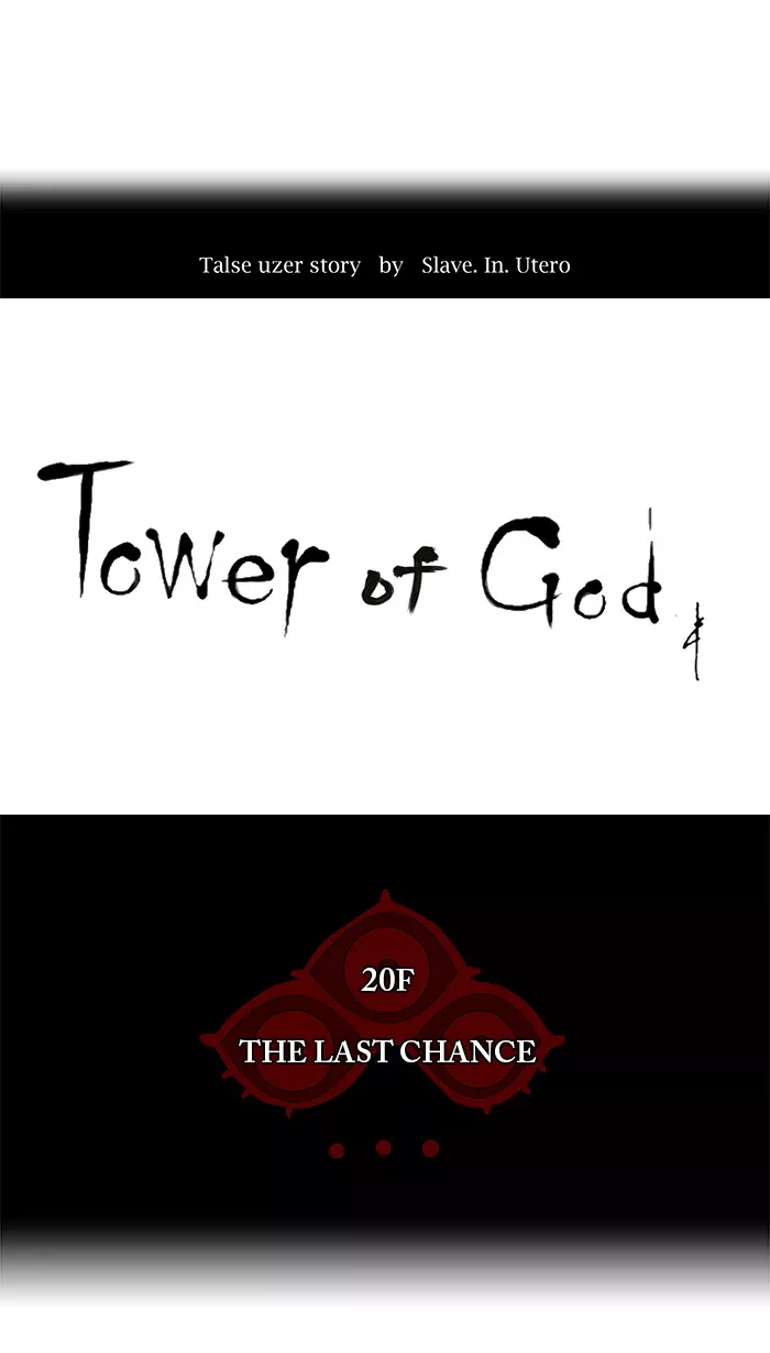Tower of God, chapter 82, image 14