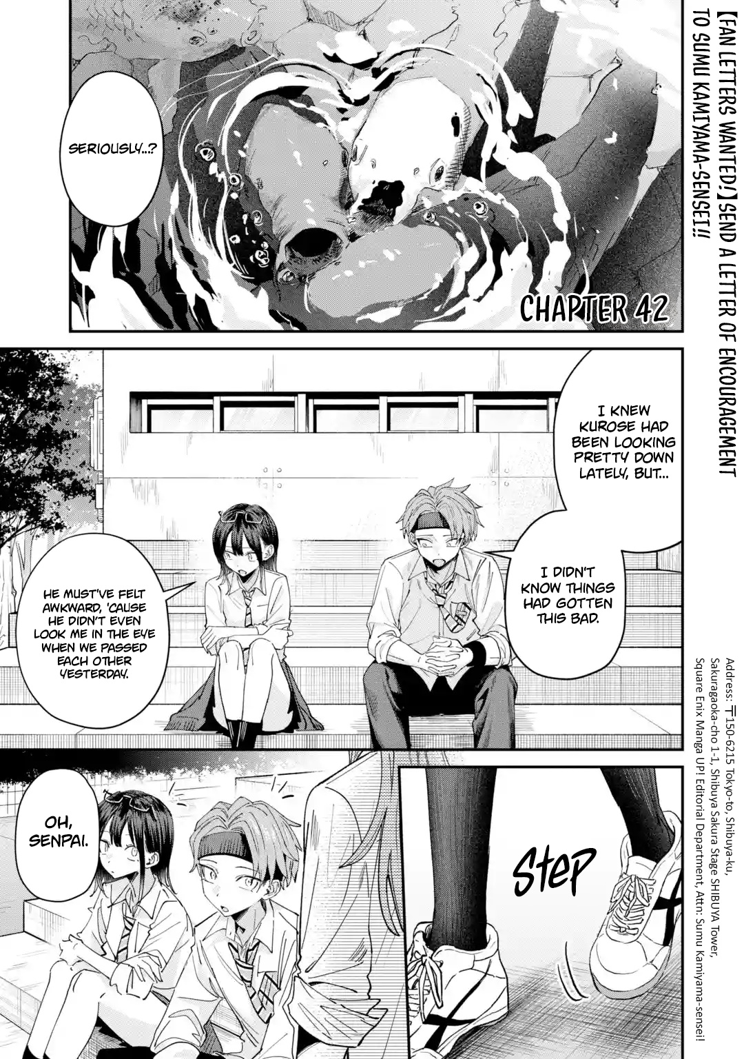 Haimiya-senpai wa Kowakute Kawaii, chapter 42, image 2