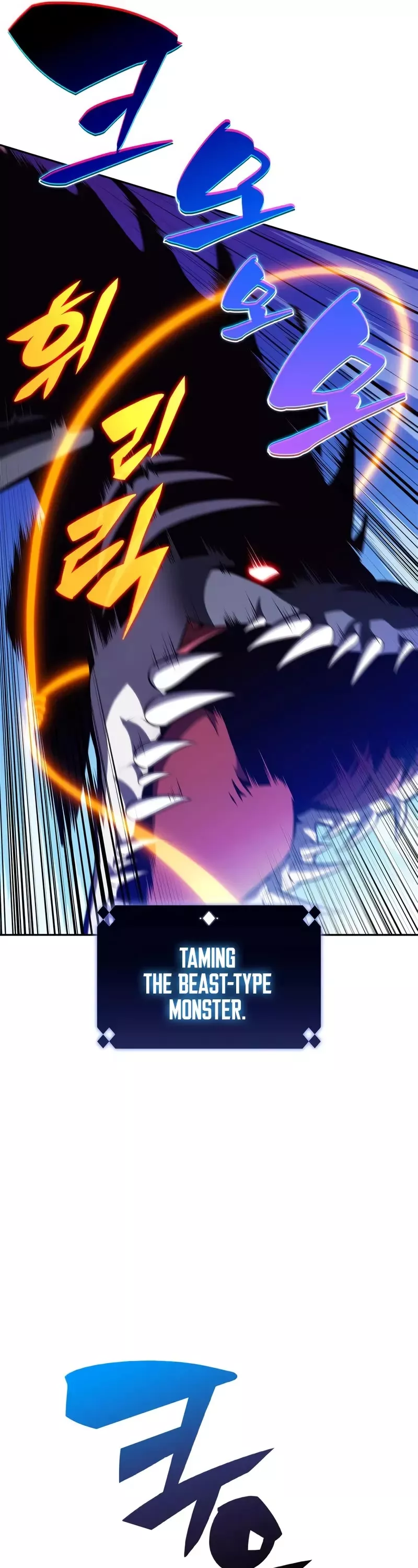 Solo Max-Level Newbie, chapter 203, image 32